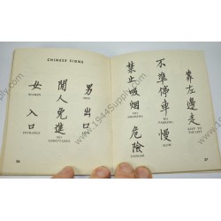 Chinese language guide