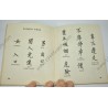 Guide de langue chinoise