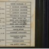 Boîte de premiers soins, Véhicule, 13 unités complète, USMC