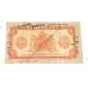 Monnaie militaire néerlandaise, 1 florin