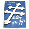 Histoire de l'unité de la 79e division, Identifié
