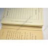 Message book M-210  - 5