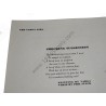 Varga Pin Up gatefold "Shocking Suggestion"