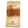 Sachets de Sulfanilamide avec des ajouts
